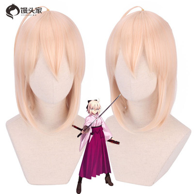 taobao agent Bun Home Fate/Grand Order Sakura Saber Saber General FGO COSPLAY wig