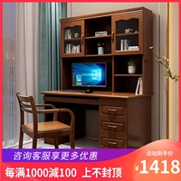 Книжный шкаф из натурального дерева, ноутбук, книжная полка для письма, мебель, комплект, китайский стиль
