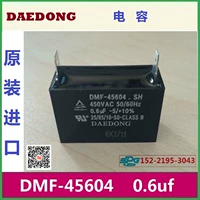 máy biến áp đo lường Tụ điện DAEDONG Hàn Quốc DMF-45604.SH, 0.6uf máy biến áp dầu