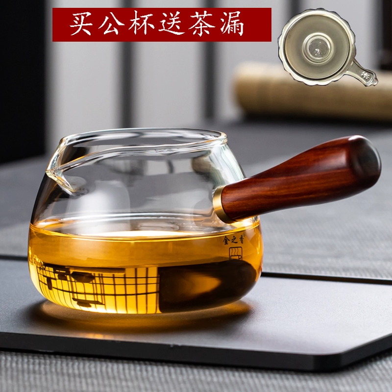 Ly thủy tinh công bằng dày đặt bên tách trà rò rỉ đặt tách trà thiết bị pha trà kung fu bộ trà trà phụ kiện trà đạo - Trà sứ