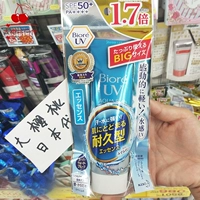 Японский освежающий солнцезащитный крем, 85г, SPF50, контроль жирного блеска