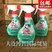 Nhật Bản nhập khẩu bếp xốp Kao để xịt dầu tẩy rửa máy hút bụi 400ml - Trang chủ