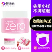 New Korea Chính hãng Kem tẩy trang Banilan Nữ 100ML Barrani ZERO Barrani Sữa rửa mặt