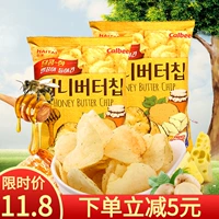 Южная Корея импортировала кальби хайтай медовый масло картофель чипсы 60 г жажду жизни Zhang Yixing тем же закуски