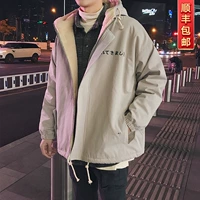 Mùa đông 2018 nam mới áo khoác dụng cụ cotton quần áo cộng với nhung bông triều thủy triều Nhật Bản đôi áo khoác cotton lambsteen áo phao nam