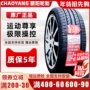 lốp ô tô cũ Lốp Chaoyang 225/45R17 94W Volkswagen Sagitar Golf BMW Benz Lốp Chạy Chống 22545r17 lốp xe ô tô chống đinh