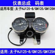 đồng hồ điện tử xe wave 50cc Thích hợp cho Haojue Prince HJ125-8/GN125/GN125H xe máy dụng cụ lắp ráp đồng hồ tốc độ đồng hồ đo đồng hồ gắn xe máy đồng hồ điện tử wave blade