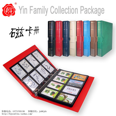 Стандартное издание Five Crown-Yin Magnetic Card Объем IC содержит 30 страниц магнитных карт
