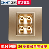 Zhengtai Champagne Golden Four -Hole Audio Spectre Panel 86 Audioxis head interface interface сайты питания установки настенные скорость