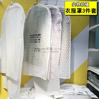 Ikea, прозрачная пылезащитная крышка, костюм, подвесной органайзер, 3 шт