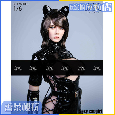 taobao agent YMTOYS YMT051 1/6 Cat Girl suit leather jacket+show head carving 2.0