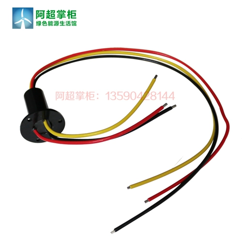 Промышленное оборудование для вращения использует концентратор -пособие электрического тренажера 3 Road 30a Generator Wind Generator для провода управления проводящим кольцом