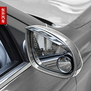 307 308 508 New Elysee C5 Sega xe gương chiếu hậu sun visor gương gương mưa lông mày