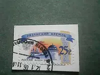 Tem Nga, thư, tín dụng, kéo, kéo, phong cảnh kiến ​​trúc, người ngoài hành tinh, tem nước ngoài, bán nóng, độ trung thực tem thư ngày xưa