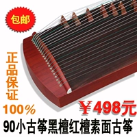 Играть 90 гюжэн чернокожие лапши, портативная полужига