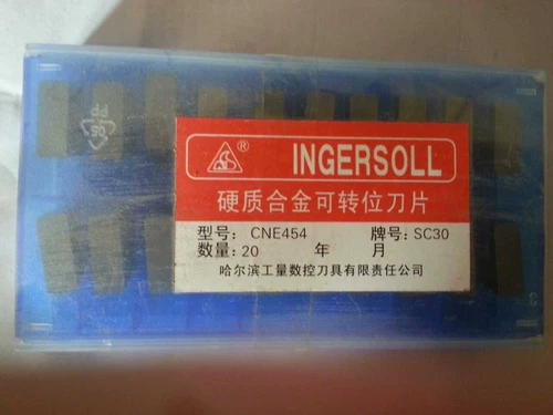 Харбин работник CNE454 SC30 (запрос перед съемкой)