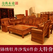 Dongyang gỗ gụ nội thất gỗ rắn sofa năm mảnh gỗ hồng châu Phi chạm khắc gỗ gụ đồ nội thất phòng khách kết hợp sofa - Bộ đồ nội thất