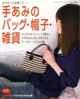Японская игла для зимней девушки и сумки, различные материалы