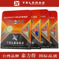 Các nhà sản xuất Đài Loan đích thực TLD65 loạt vợt cầu lông dòng Teli de feather line khuyến mãi đặc biệt kinh nghiệm túi đựng vợt cầu lông 2 ngăn