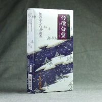 Xunshoutang [белый сандаловый белый снег] Сандаловая линия ароматный аромат/повышение популярности/микро дым/освежающий аромат/