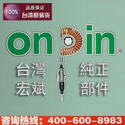 Phụ kiện công cụ khí nén onpin Hongbin 05-702-04 Pin kích hoạt Phụ tùng chính hãng phụ kiện gió - Công cụ điện khí nén
