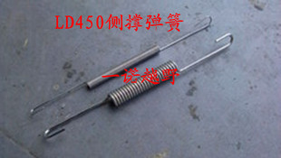 LD450 Original Accessories YAXIANG LD450/YAXIANG LX250 SIDE Support Spring/Pull Spring