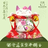 Кошка дом Lothem Benpop Diamond Cherry Blossom Mattop Cat Dispalas