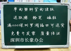 Зеленая Доска 包邮会议绿板100*120cm 可挂式绿板普通教学绿板 可吸附磁粒绿板