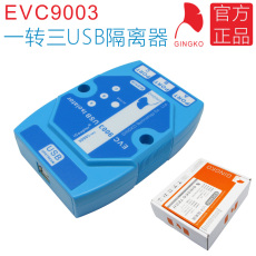 USB-хаб evc9003 с USB-изолятор USB-кабеля опто-изолированных