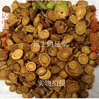 Китайские лекарственные материалы, солодка солодка, лиценлин, 500 граммов 500 граммов из 28 юаней аутентичных новых солодки груза