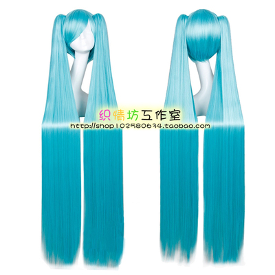 taobao agent 1.2 meters of blue -green mixed -color V family Miku Miku formula service dual ponytail cosplay wig