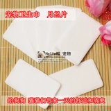 Физиологичные штаны, физиологичная гигиеническая прокладка, домашний питомец, 3 штук