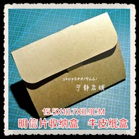 Печать, открытка, кожаная упаковка, коробка для хранения, фотоальбом