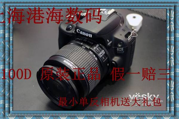 Канон 100D 18-55 комплект качественная оригинальная продукция зеркальные Машина 100D 99 новый начиная зеркальные STM