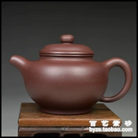 Yixing zisha nồi | 220cc chính hãng quặng làm bằng tay màu tím cát ấm trà | món quà màu tím tách cát màu tím cát nồi * H581 bộ ấm trà bằng đất	