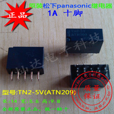 Электронное реле ускорения 松下窄长型2极继电器tn2-5v 替代tx2-5v 两开两闭