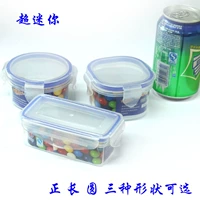 Mini Plastic Freisment Box Дополнительная коробка для пищевой коробки для склад