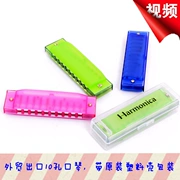 Nhạc cụ Orff 10 lỗ cho trẻ em Harmonica Màu nhựa Harmonica Âm nhạc Học tập sớm Đồ chơi giáo dục - Nhạc cụ phương Tây