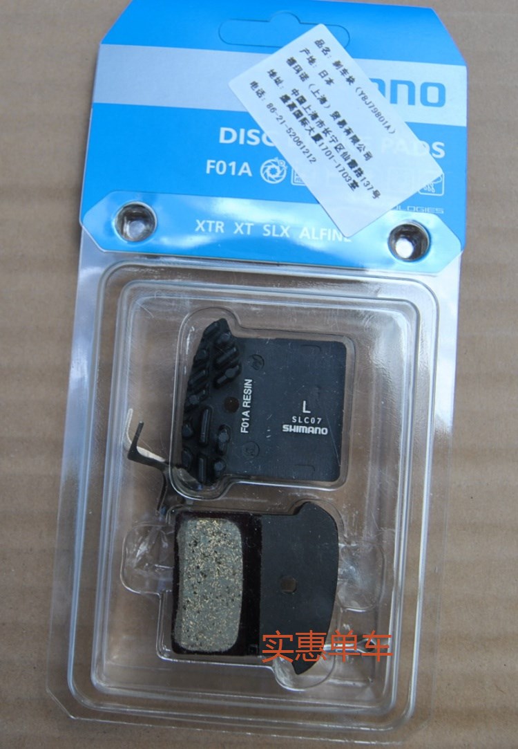 shimano l04c brake pads
