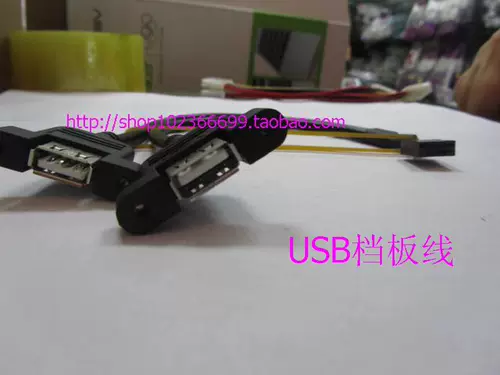 Физический магазин USB Gear PCI Поставьте прямую материнскую плату USB -концентратор расширения USB -кабель расширения