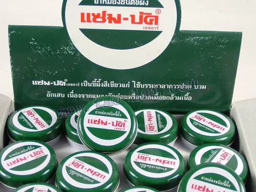 Таиланд Zam-Buk Green травяная мазь Wuqing Мазь 8 г кровоточия ослепляет и вывихнула 6 бутылок бесплатной доставки