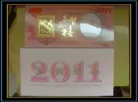 24 -километровый золотой подарочная карта Zodiac 2011 Крубита Новая годовая завода для банкнот