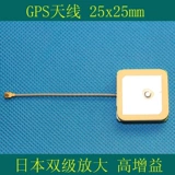 GPS Active Ceramic Antenna/25x25x8mm/Dual -Stage усилитель IPX -порт портовой регистратор Антенна GA25