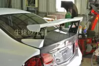 Civic FA1 Si Ming Thay đổi FD2 không giới hạn GT Carbon Fiber Big Tail - Sopida trên cánh gió đuôi xe hơi