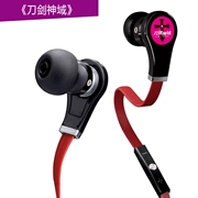 Anime xung quanh thanh kiếm Thần âm thanh miền ma thuật với tai nghe in-ear lúa mì - Carton / Hoạt hình liên quan