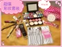 Một bộ đầy đủ của mỹ phẩm công cụ làm đẹp đích thực make-up set người mới bắt đầu giả nam ăn mặc trang điểm thiết lập kết hợp phiên bản trải nghiệm phấn mắt dior