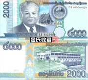 [Asia] New UNC Lào 2000 Kip 2011 Ấn bản Ngoại tệ Tiền giấy Tiền xu nước ngoài