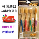 2 Board Free Shipping Южная Корея Импортированная очистка золота нано -сфта для волос щетки (4 установлено) подлинные продукты