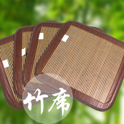 Hai mặt dày mahjong sofa tre mat đệm tre ghế đệm xe tre đệm tre dây ngồi ngày mat mùa hè