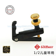 Машинка для настройки 【双皇冠】德国进口wittner 1/2~1/4 镀金螺帽儿童小提琴微调